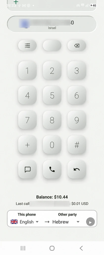 Fig. 3. Choose conversation languages