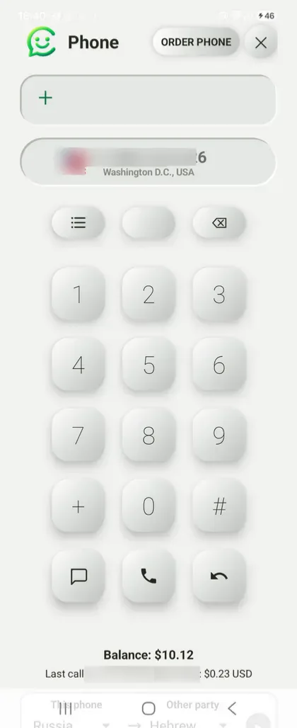 Fig. 14. Check the number before your next call
