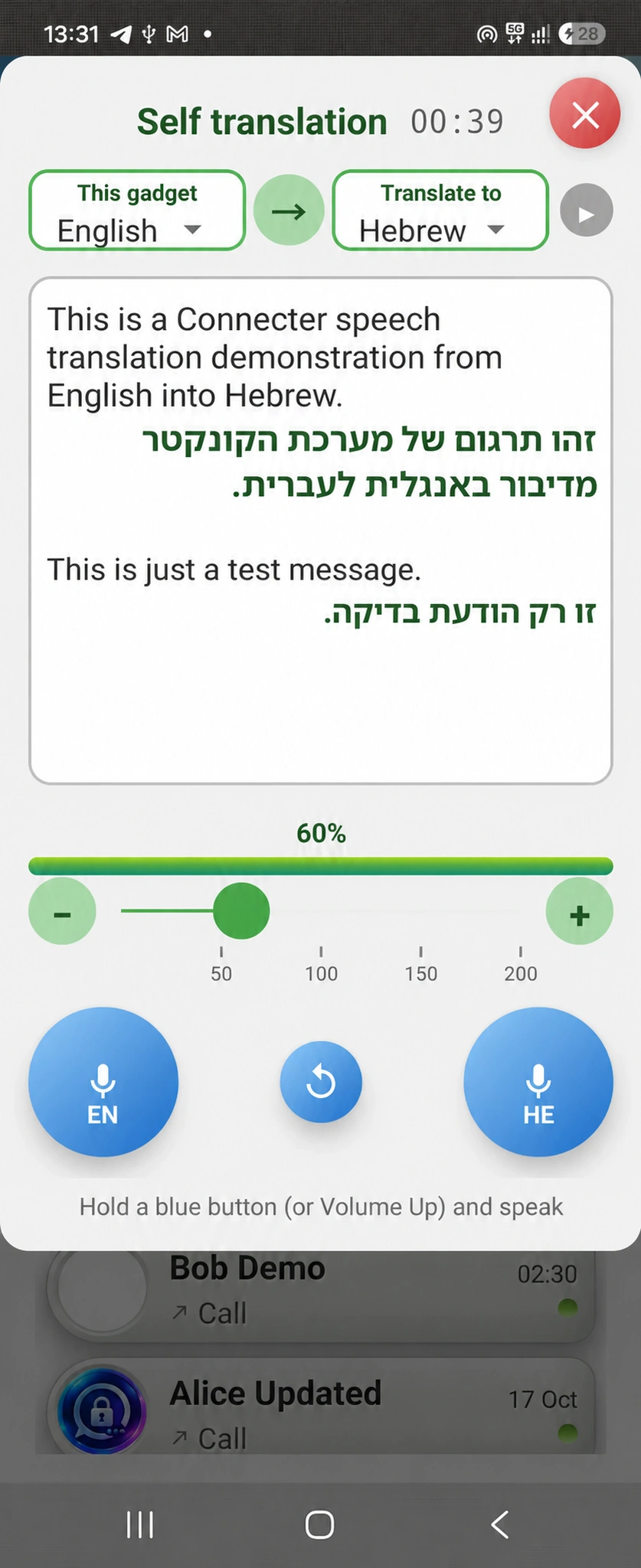 Fig. 5. Check the translation and receive a reply