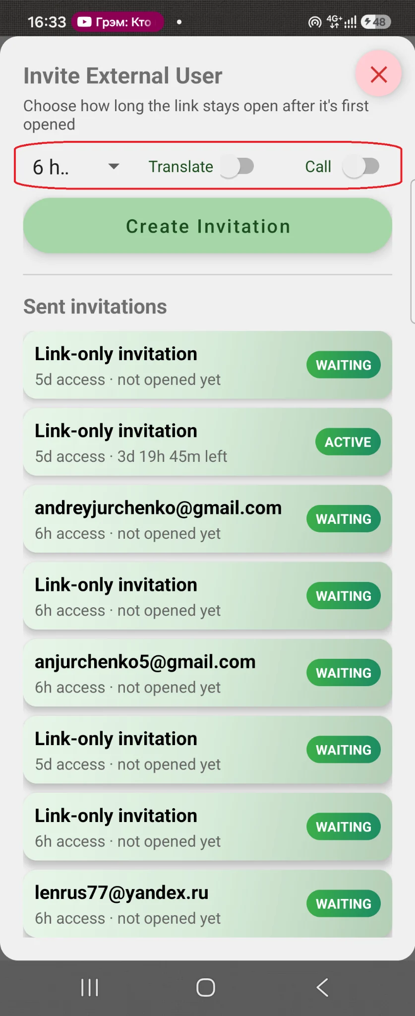 Invite External User window: link validity and Translate and Call switches are highlighted